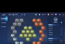 孙悟空教学铭文出装攻略（打造无敌大圣，征战王者峡谷）