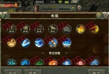 《传奇3手游斩妖攻略大揭秘》（学会这些关键技巧，轻松击败妖魔大军！）