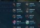 法师辅助史诗出装顺序攻略（揭秘最佳装备选择，助你战胜敌人）