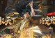 《三国题材塔防手游攻略大全》（玩转三国，成为塔防高手！）