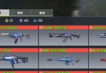 时空召唤2剑圣出装攻略（完美击杀敌人的利器，掌握关键装备无往不胜）
