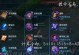 《以渡劫李信出装攻略最新》（如何选择适合的出装方案提升李信的攻击力与生存能力）