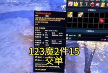 揭秘永恒之塔寺庙的奥秘（穿越时空，探索未知，挑战极限）