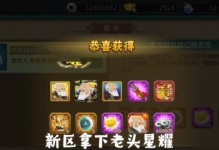 《葫芦娃手游龙王殿攻略大全》（解密龙王殿，让你成为葫芦娃手游高手！）