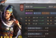 橙光九州劫攻略（从菜鸟到高手，迎接挑战的关键秘籍）
