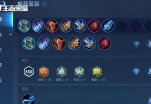 孙策铭文出装技巧攻略最新（如何正确选择孙策铭文和出装？一起来学习！）