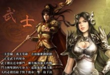 暴漫群英传攻略（深入剖析暴漫群英传，掌握全新战略玩法）