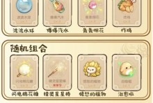 《探索奇幻世界，解锁精灵植物的力量》（用战略与智慧征服手游世界，快来成为顶尖攻略家吧！）