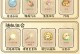 《探索奇幻世界，解锁精灵植物的力量》（用战略与智慧征服手游世界，快来成为顶尖攻略家吧！）