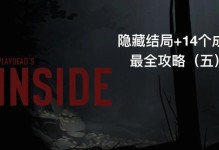 《密室19关攻略大揭秘！》（解锁成功的关键在这里，让我们一起逃出密室19！）