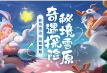 曙光英雄艾璐妮出装攻略（发挥艾璐妮的最大潜力，成为游戏中的关键角色）
