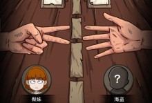 夫妻荒岛生存手游攻略（挑战荒岛极限，夫妻合力求生生存手游攻略分享）