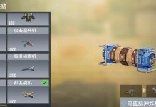 恐怖炸弹手游攻略（成为炸弹专家，掌握游戏攻略技巧！）
