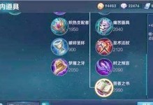 最新钟馗出装攻略（掌握最新出装方案，让你的钟馗更加强大无敌！）