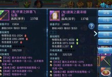 新倩女技能攻略大全（解锁新技能，让你在倩女江湖中独领风骚）