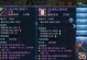新倩女技能攻略大全（解锁新技能，让你在倩女江湖中独领风骚）
