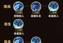 王者荣耀技能全攻略——掌握技能，战无不胜（王者荣耀技能全攻略，解密英雄技能，助你登顶巅峰！）