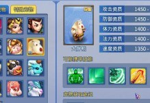 珍兽攻略（掌握珍兽养成技巧，提升战斗实力，尽揽胜利果实！）