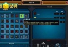 龙魂前期出装攻略
