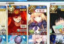 FGO国服夏日攻略（探索游戏中的热浪，夏日与命运的交织）