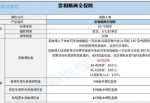 以爱相随学姐攻略（走进学姐的心灵世界，留下自己的足迹）