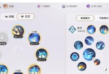 《卧虎藏龙手游高手攻略——掌握绝技成为无敌之王》（成为卧虎藏龙手游的高手，赢取无尽荣耀！）