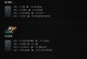 Dota暗夜刺客出装攻略-击溃敌人的致命刺客（Dota暗夜刺客出装攻略，助你成为无敌的杀手！）