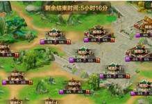 据点战役手游攻略（掌握关键技巧，成就军事辉煌）