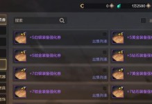 魔法封印攻略（探索未知世界，成为最强魔法使者）