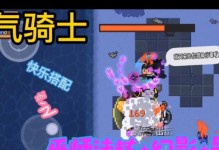 《以骑士手游强化攻略》（掌握关键技巧，成为无敌骑士！）