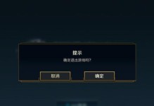 《如何成为手游雷落攻略的高手》（解密雷落攻略技巧，轻松提升游戏实力）