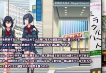 龙女魔典出装攻略（掌握出装技巧，成为魔法之王）