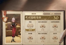 《地精游戏手游攻略大全》（打造无敌地精军团，征服游戏世界！）