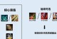 当下版本上单出装攻略（优化战术、提升胜率，尽在这份攻略！）