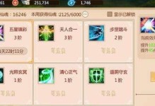 峨眉攻略（探索峨眉门派的精妙剑法，成为手游江湖中的顶尖高手）