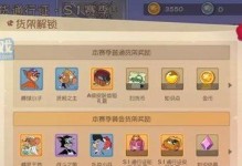 老鼠装备出装攻略（掌握老鼠装备配置，成为手游高手！）