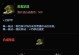 英雄加盟塔姆出装攻略——掌握关键装备，成就不败之王！（玩转塔姆，战场指南一览。）