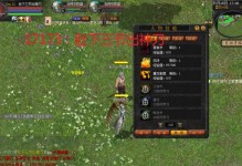 魔域觉醒技能攻略（技能选择、提升路径、战术运用全解析！）