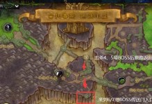 《魔兽世界中骷髅王的最佳装备顺序攻略》（打造无敌霸主！一文教你如何完美装备骷髅王）