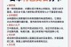 掌握日系手游攻略的秘诀（成为游戏大师的必备指南）
