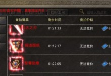 美杜莎出装攻略（细数美杜莎的强势装备组合，带来惊人输出和生存能力提升）