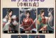 极品芝麻官手游攻略
