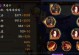 《探秘阴阳师狗十攻略》（解密狗十，打造无敌队伍！）