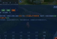 娜可露露后期出装攻略（打造无敌输出！娜可露露后期出装攻略详解）