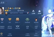 老夫子对战姜子牙出装攻略（不败之道，掌握关键装备，战无不胜）