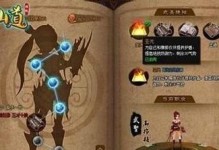 神仙道攻略大全（一步步揭开神仙道的奥秘，掌握修仙之道！）