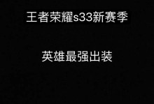 瞬杀流狼狗出装攻略（绝对不容小觑的战术奇才）