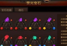 奇迹手游300任务攻略，快速完成游戏进程（全面解析奇迹手游300任务攻略，助你获得更多奖励）