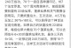 寻仙手游（一起探索升级的秘密，成为顶尖仙侠！）