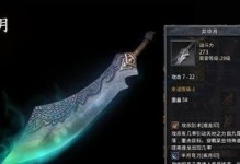 手游攻略福利客服——让你玩转游戏世界的秘密武器（解锁游戏的高级玩法，尽享游戏福利，体验无限乐趣）